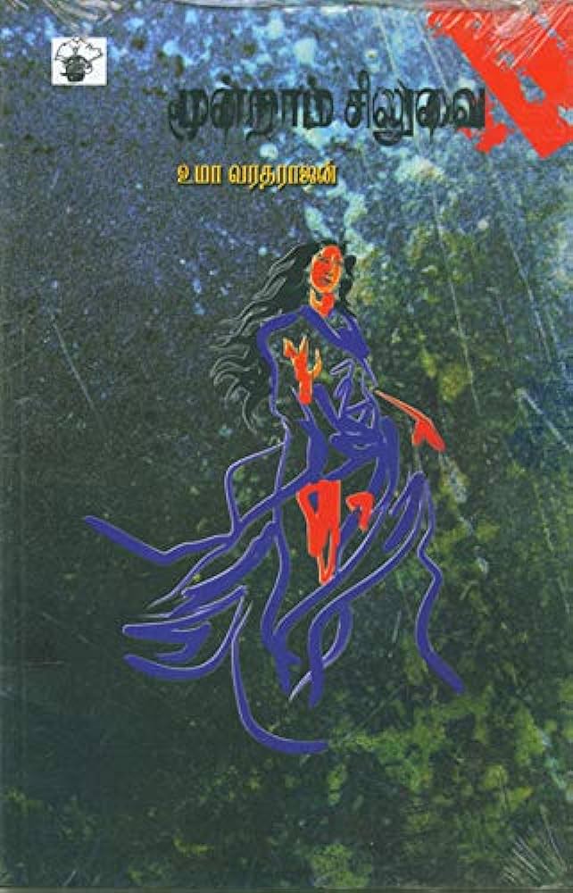 51M9oSFJvhL._AC_UF1000,1000_QL80_