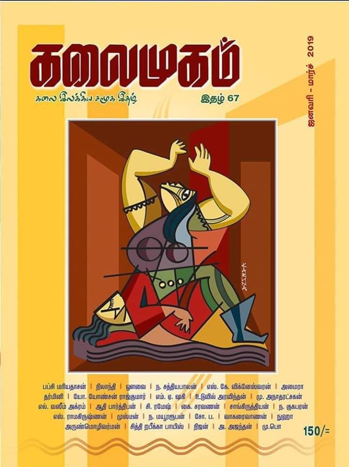 54433413_10218929970184035_213246638074888192_o